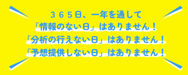 ボート66の特徴3　[毎日予想を公開]